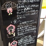 用户对于フリップフラップ的评论图