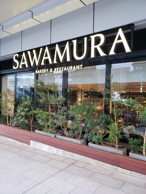 用戶對於ベーカリー&レストラン 沢村 新宿的評論高清圖