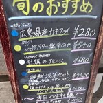 用戶對於かき小屋 浅草店的評論圖