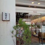 User's review image for 佐野みそ 亀戸本店