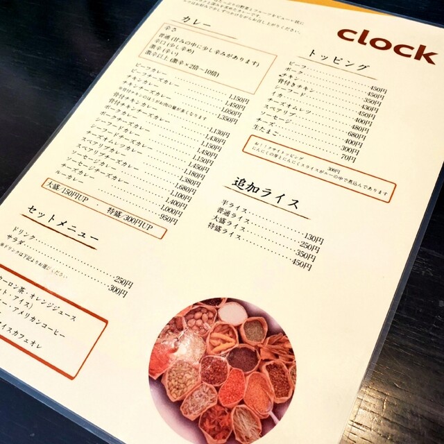 用户对于クロック的评论高清图