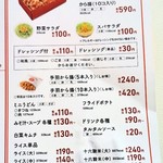 用户对于ほっともっと 真栄店的评论图