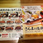 用戶對於焼魚定食と釜戸ごはん 梅田食堂的評論圖