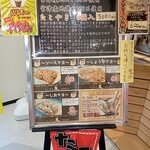 用户对于天下無双たこやき 鳳 ととまーと店的评论图