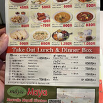 用户对于maya的评论图