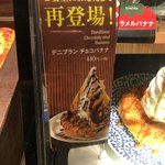 User's review image for サンマルクカフェ 半蔵門店
