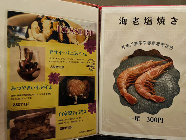 User's recommendation image for 焼肉IWA