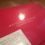 User's review image for ほそつじいへえ TEA HOUSE