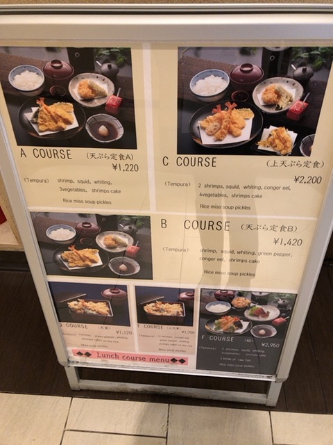 用戶對於天ぷら つな八 ウィング高輪店的評論圖