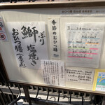 用户对于おひつ膳 田んぼ 表参道的评论图