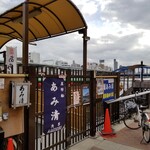 用戶對於船宿 あみ清的評論圖