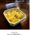 User's review image for そば処 きのした