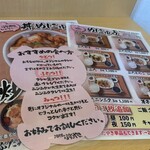 用戶對於よねやまのぶたやき的評論圖