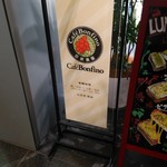 用戶對於カフェ・ボンフィーノ 秋葉原店的評論圖