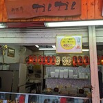 用戶對於新世界 かんかん的評論圖