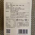 用戶對於長崎堂 心斎橋本店的評論圖