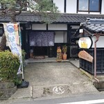 用戶對於だいまるしょうゆ cafe的評論圖