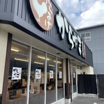 用戶對於からやま 門真柳町店的評論圖