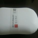 用戶對於銀座 若菜 大丸東京店的評論圖