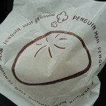 用戶對於ペンギン ベーカリーカフェ 苫小牧沼ノ端的評論圖