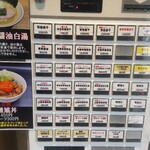 用户对于麺 鍾馗的评论图