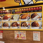 用户对于レッツゴーカレー アリオ札幌店的评论图