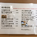 用户对于食べらさる的评论图