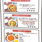 用户对于中華料理 チーナ的评论图