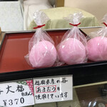用户对于菓夢in的评论图