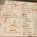 用戶對於四十八漁場 池袋東口店的評論圖