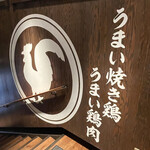 用户对于てけてけ 神保町店的评论图