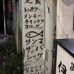 用戶對於食堂 伊賀的評論圖