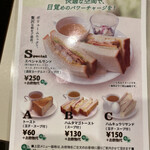 用戶對於喫茶室ルノアール 有楽町駅前店的評論圖