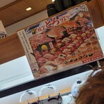 用戶對於無添くら寿司 博多中洲店的評論圖