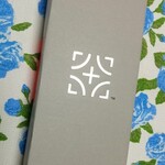 用戶對於PRESS BUTTER SAND 博多駅店的評論圖