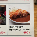 用戶對於大衆食堂てんぐ大ホール 南池袋店的評論圖