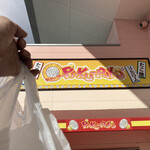 用户对于パクパク ラムー東大阪店的评论图