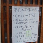 用户对于柳馬場錦亭的评论图