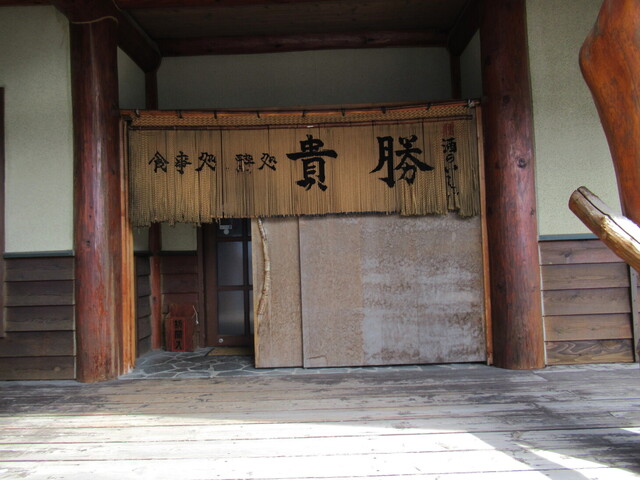 用户对于貴勝的评论高清图