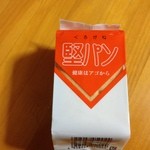 User's review image for おみやげ街道 小倉店