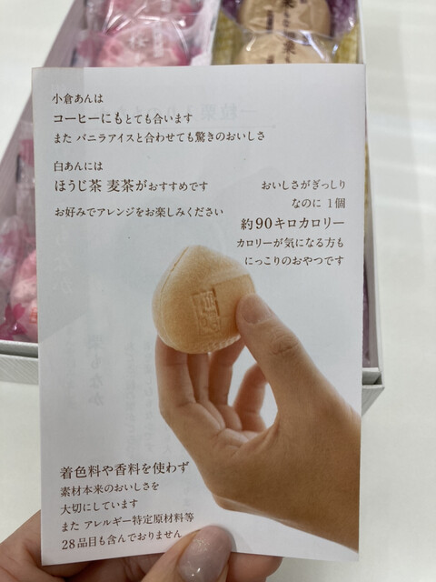 User's recommendation image for 銀座あけぼの