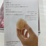 User's review image for 銀座あけぼの