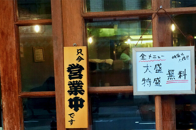 用戶對於神田ひぐまキッチン的評論高清圖