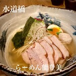 用戶對於能登美 別館的評論圖