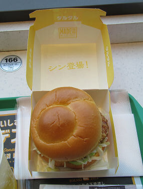 用戶對於マクドナルド JR野田駅前店的評論圖