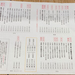 用户对于梅山鉄平食堂 本店的评论图
