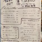 用户对于イド ビストロ的评论图