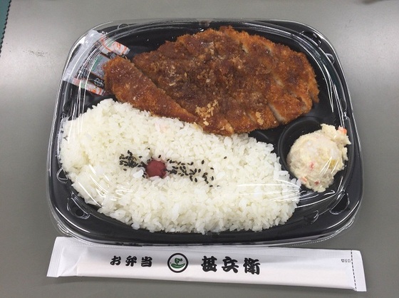 用户对于甚兵衛 七重浜店的评论图