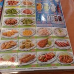 User's review image for 日高屋 四谷三丁目店