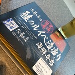 User's review image for 空弁工房 T2店